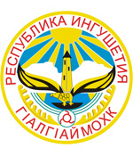 Ingushetia republic coat of arms