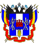 Rostov oblast coat of arms