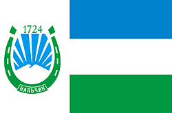 Nalchik city flag