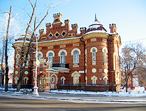 Irkutsk Museum of Local Lore