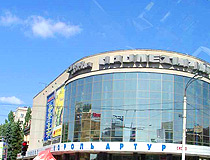 Movie theater Proletarian in Voronezh