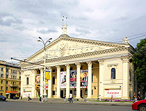 Voronezh State Opera and Bailey Theater