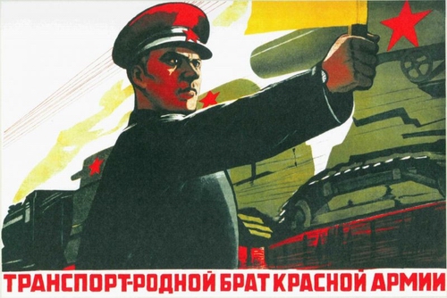 Soviet World War II poster