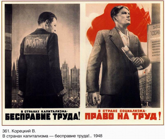 Socialism vs Capitalism propaganda poster