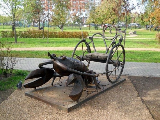 Art Museum Sculpture Park Moscow
