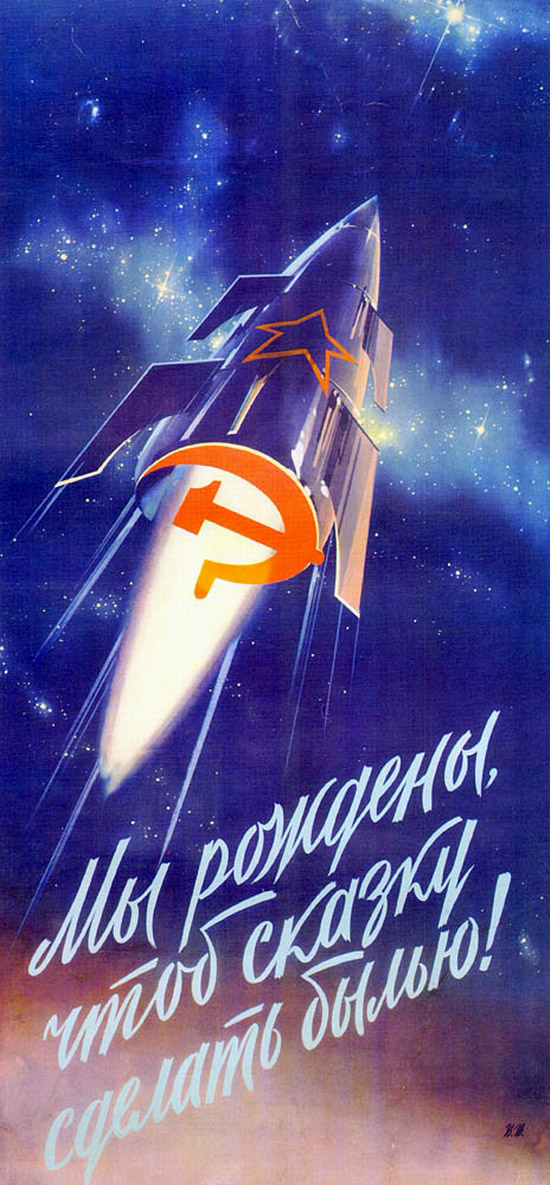 Soviet space program propaganda poster 4