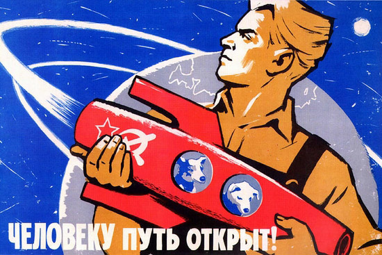 Soviet space program propaganda poster 6
