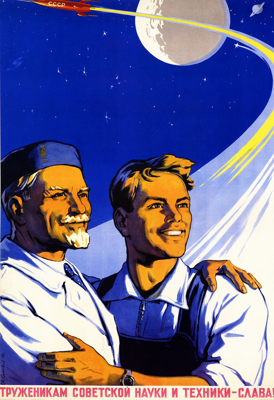 Soviet space program propaganda poster 15