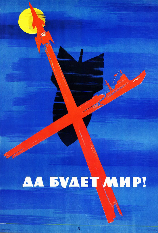 Soviet space program propaganda poster 16