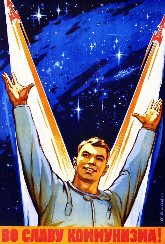 Soviet space program propaganda poster 22