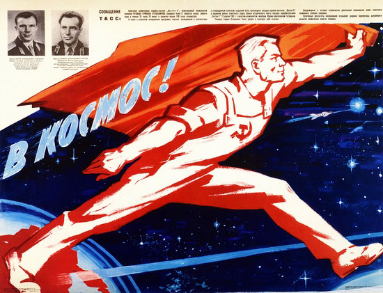 Soviet space program propaganda poster 23