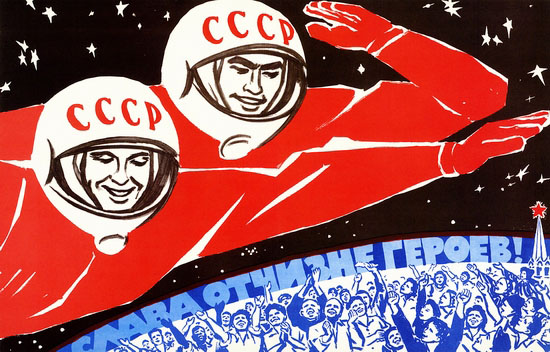 Soviet space program propaganda poster 24