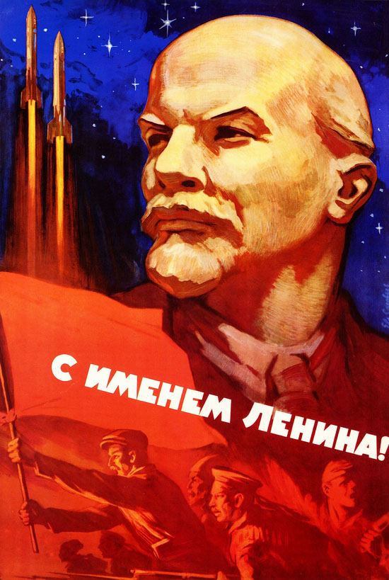 Soviet space program propaganda poster 25