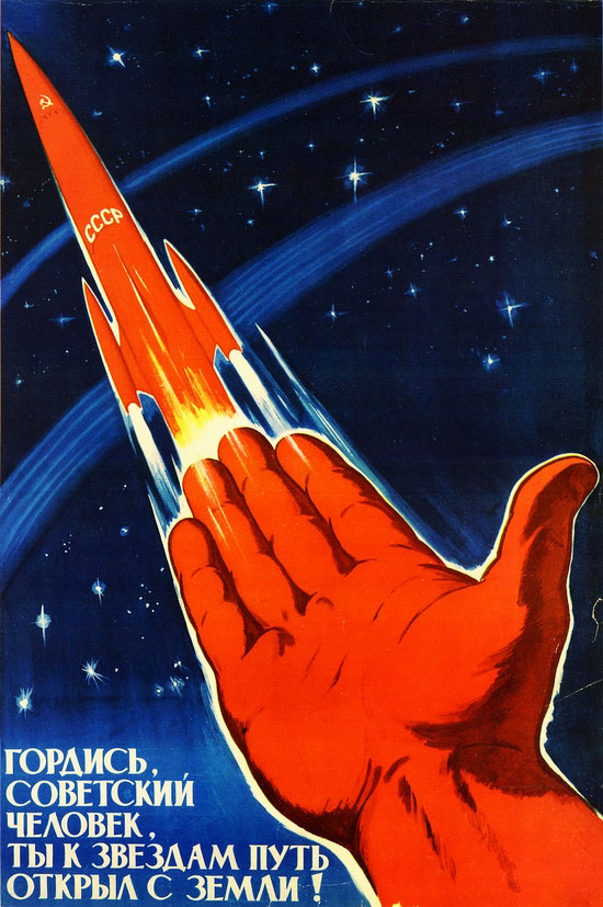 Soviet space program propaganda poster 26