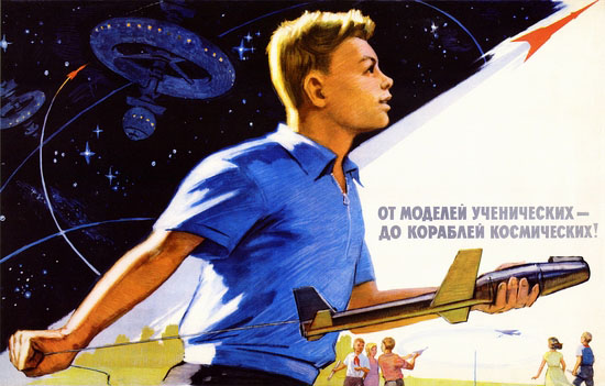 Soviet space program propaganda poster 27