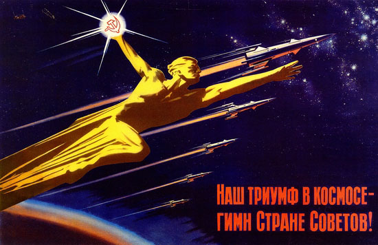 Soviet space program propaganda poster 28
