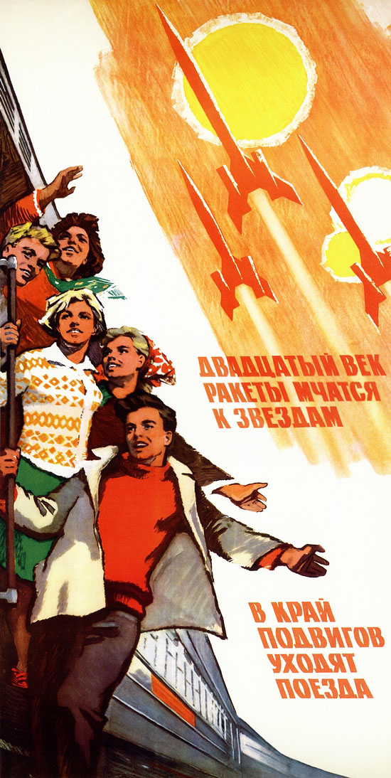 Soviet space program propaganda poster 33