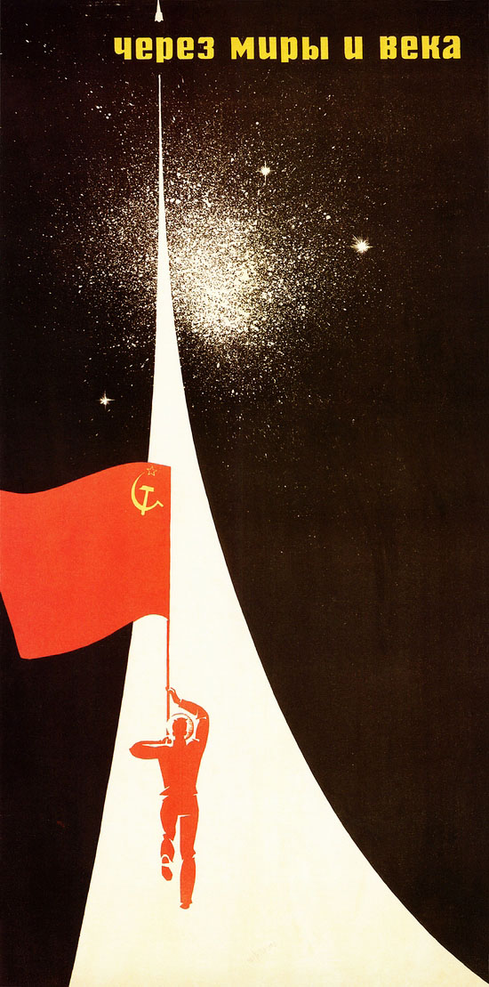 Soviet space program propaganda poster 34