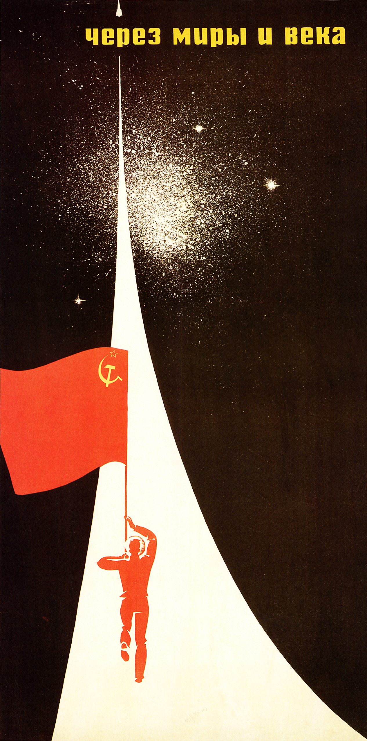 soviet-space-program-propaganda-poster-3