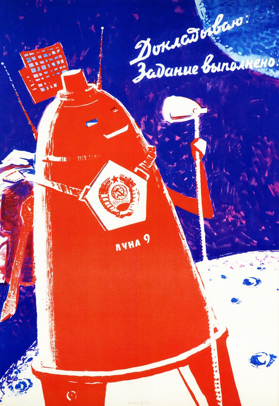 Soviet space program propaganda poster 35