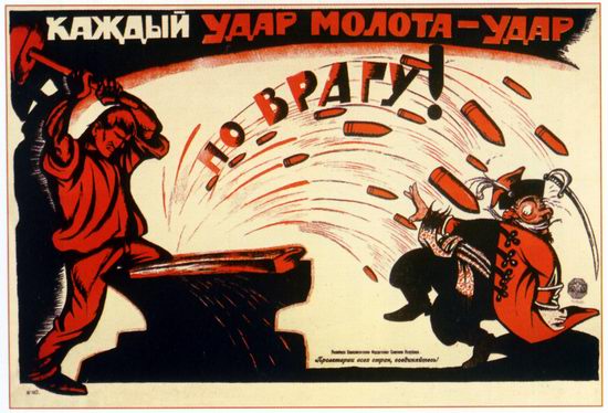 Soviet propaganda - the beginning poster 10