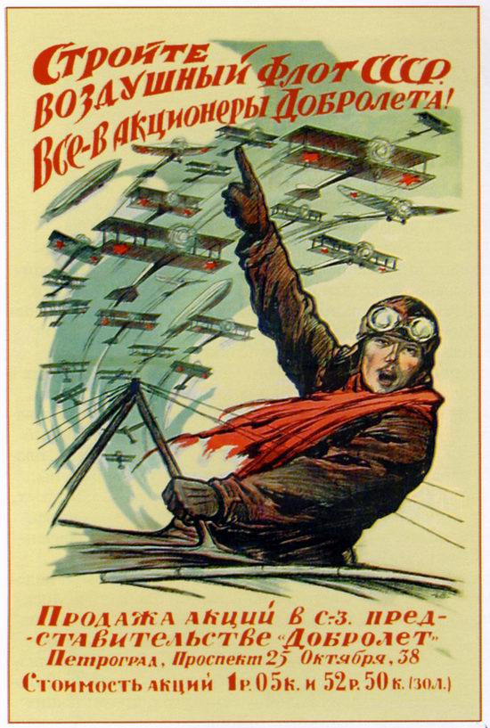 Soviet propaganda - the beginning poster 12