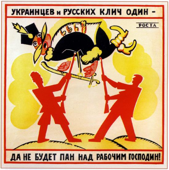 Soviet propaganda - the beginning poster 2