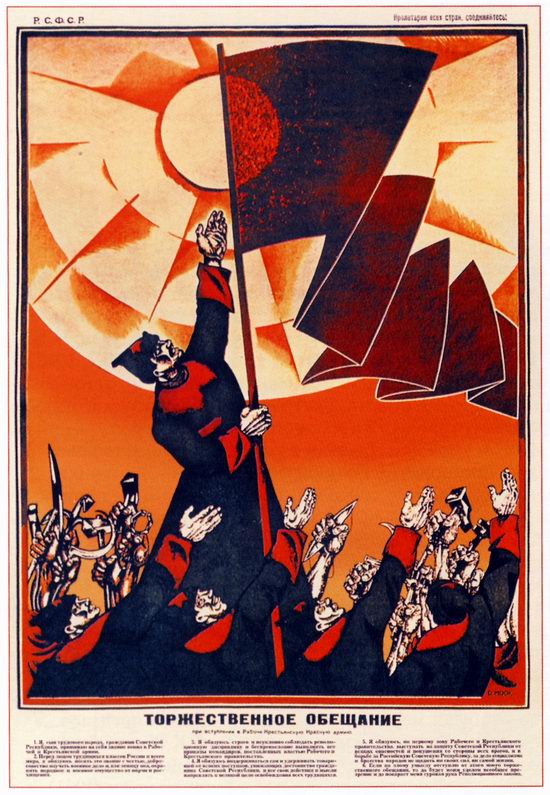 Soviet propaganda - the beginning poster 3
