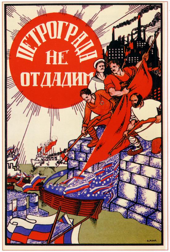 Soviet propaganda - the beginning poster 4