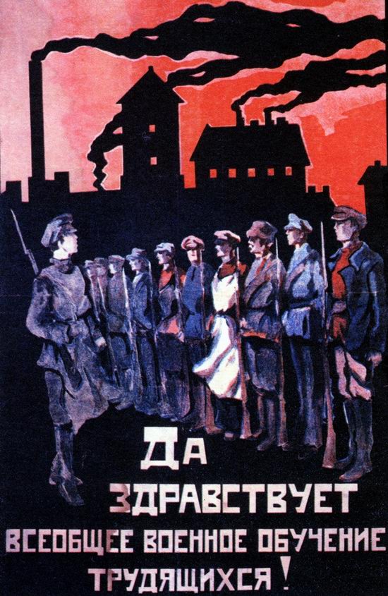 Soviet propaganda - the beginning poster 5