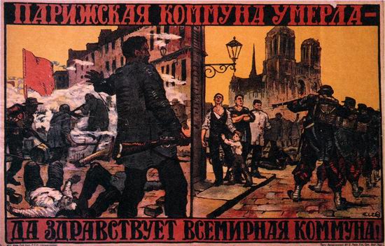 Soviet propaganda - the beginning poster 6