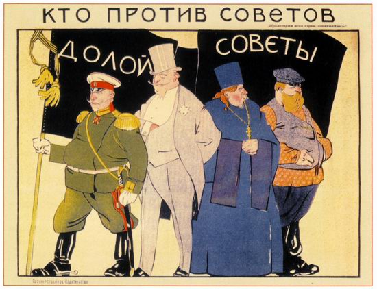 Soviet propaganda - the beginning poster 7