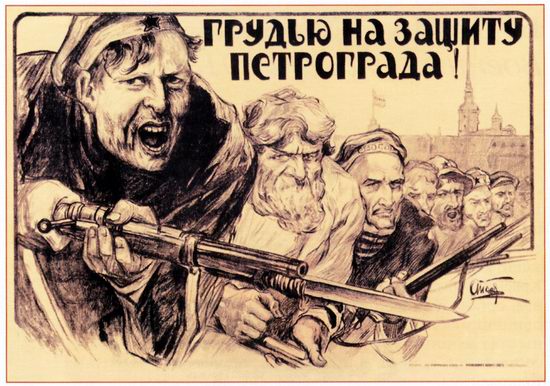 Soviet propaganda - the beginning poster 8