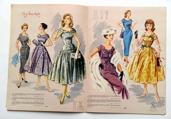 Женская мода в СССР в 1957 картины 7
