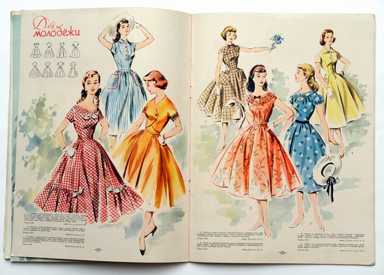 Женская мода в СССР в 1957 картинке 9