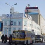 Yakutsk city page was added