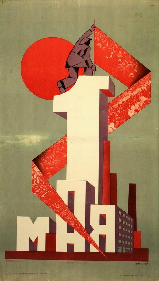 May 1 - Soviet propaganda poster 20