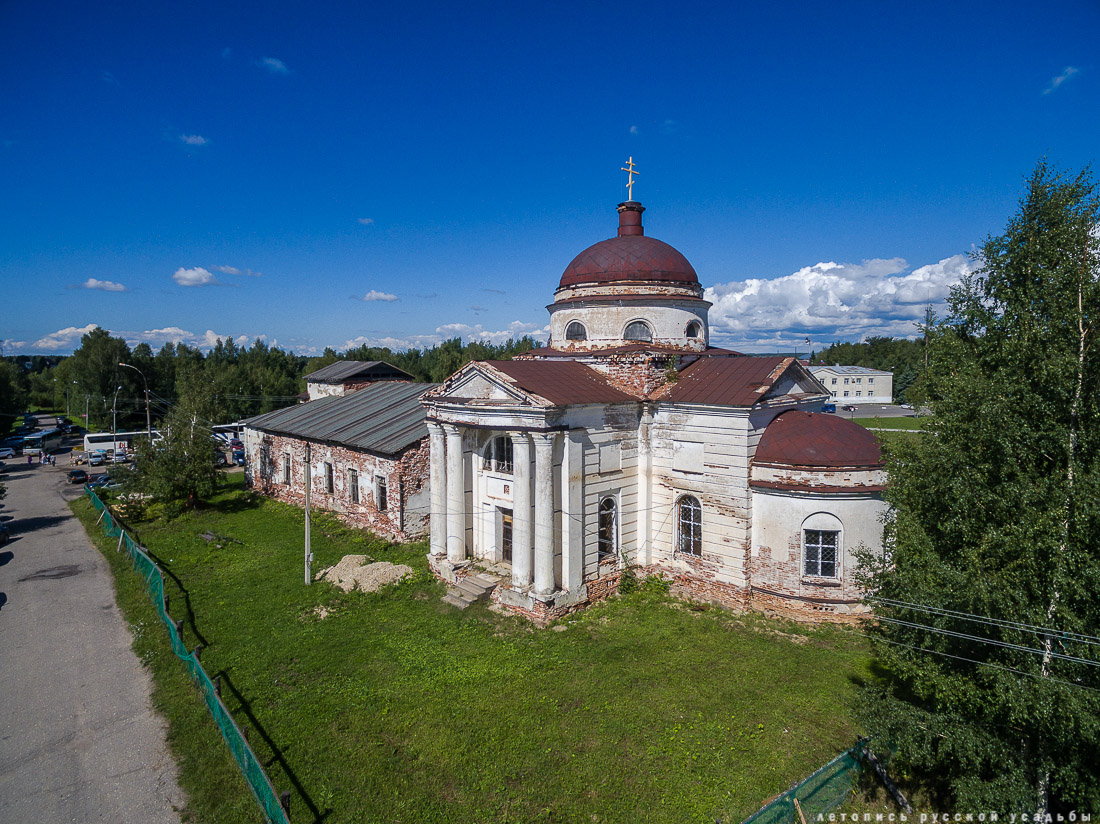Russian History The Monastery Became 20