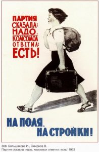 The Image Of A Woman In Soviet Propaganda Russia Travel Blog