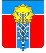 Armavir city coat of arms