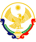 Dagestan republic coat of arms