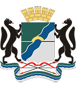 Novosibirsk city coat of arms