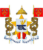 Smolensk city coat of arms