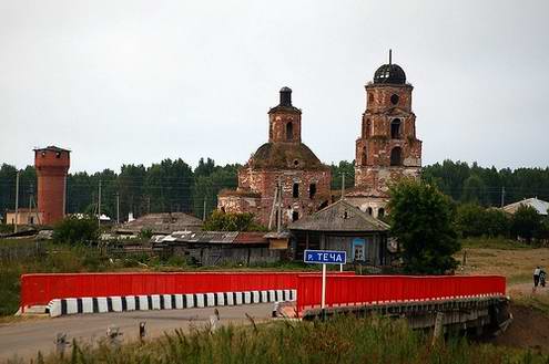 Chelyabinsk (Chelyabinskaya) region (oblast) of Russia sceneries 5th photo
