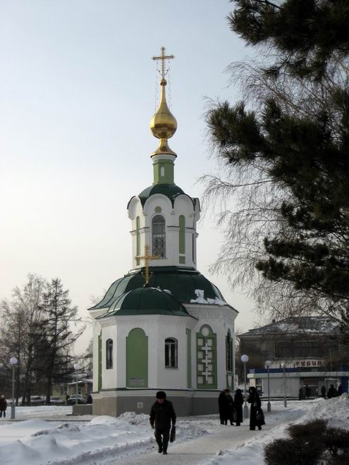 Kemerovo oblast (region) of Russia chapel photo