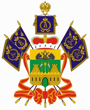 Krasnodar krai (region) of Russia coat of arms picture