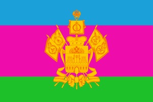 Krasnodar krai (region) of Russia flag picture