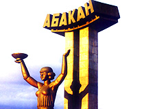 Lora stele - the symbol of Abakan
