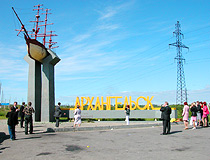 The Symbol of Arkhangelsk