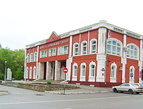 Wedding Palace in Blagoveshchensk